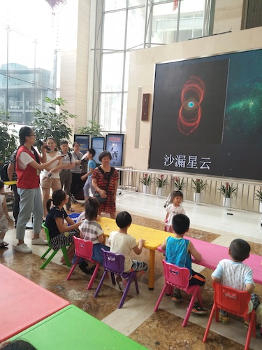 七月八号 澳门银河
 B.D.服务社赴浙江自然博物馆”环保小课堂“小分队 小分队成员给小朋友们科普星云有关知识