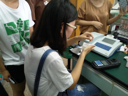 七月九日 澳门银河
  澳门银河
赴杭州余杭区“五水共治”调查与研究分队社会实践小分队 实验仪器的学习