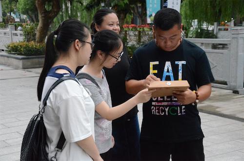 7月21日 澳门银河
 赴余杭区测甲醛小分队 问卷调查(2)