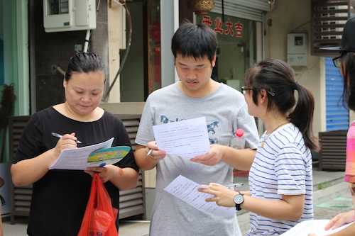 8月11日澳门银河
赴余杭区社区五水共治教育宣传小分队 认真阅读问卷的路人