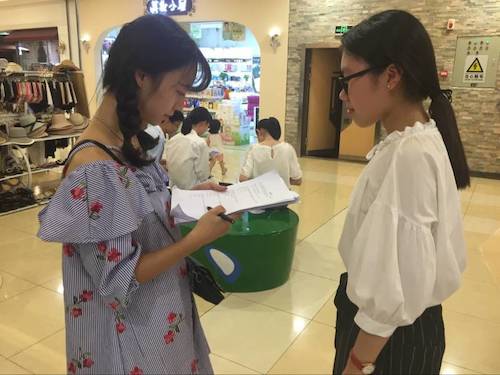 8月11日澳门银河
贝斯特野百合小分队问卷调查照片2