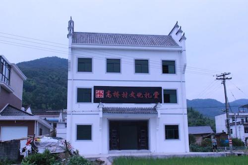 8月19日 澳门银河
 浙西建德爱心支教小队 浙西风情 (4)