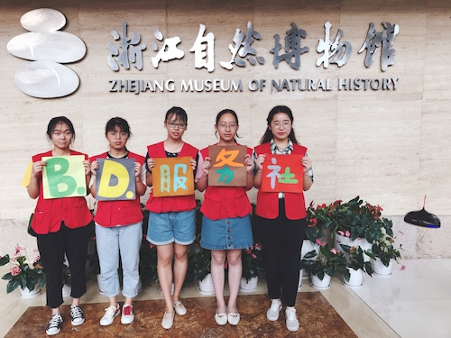 7月21日澳门银河
赴浙江自然博物馆志愿者社会实践小分队“巧手作画”活动合照