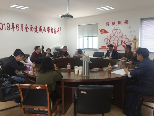 澳门银河
仓前实验室对接工作会议