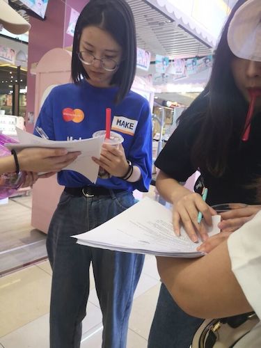 七月十五日 澳门银河
 食品安全问卷调查小分队 受访者 (2)