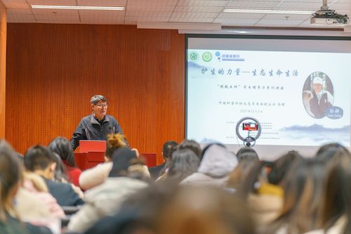 郭耕老师讲解