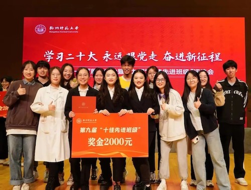 展示同学合影
